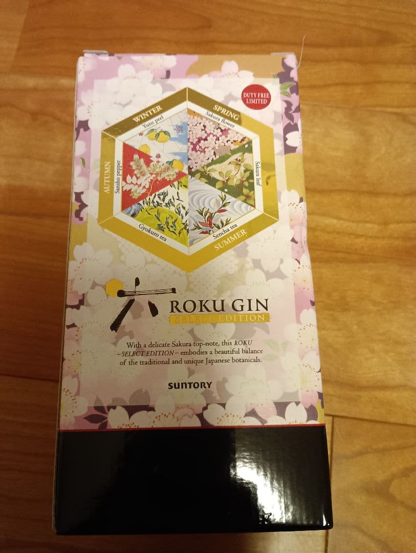 ROKU GIN SPECIAL EDITION 700ml 43% 希少価値の通販はau PAY