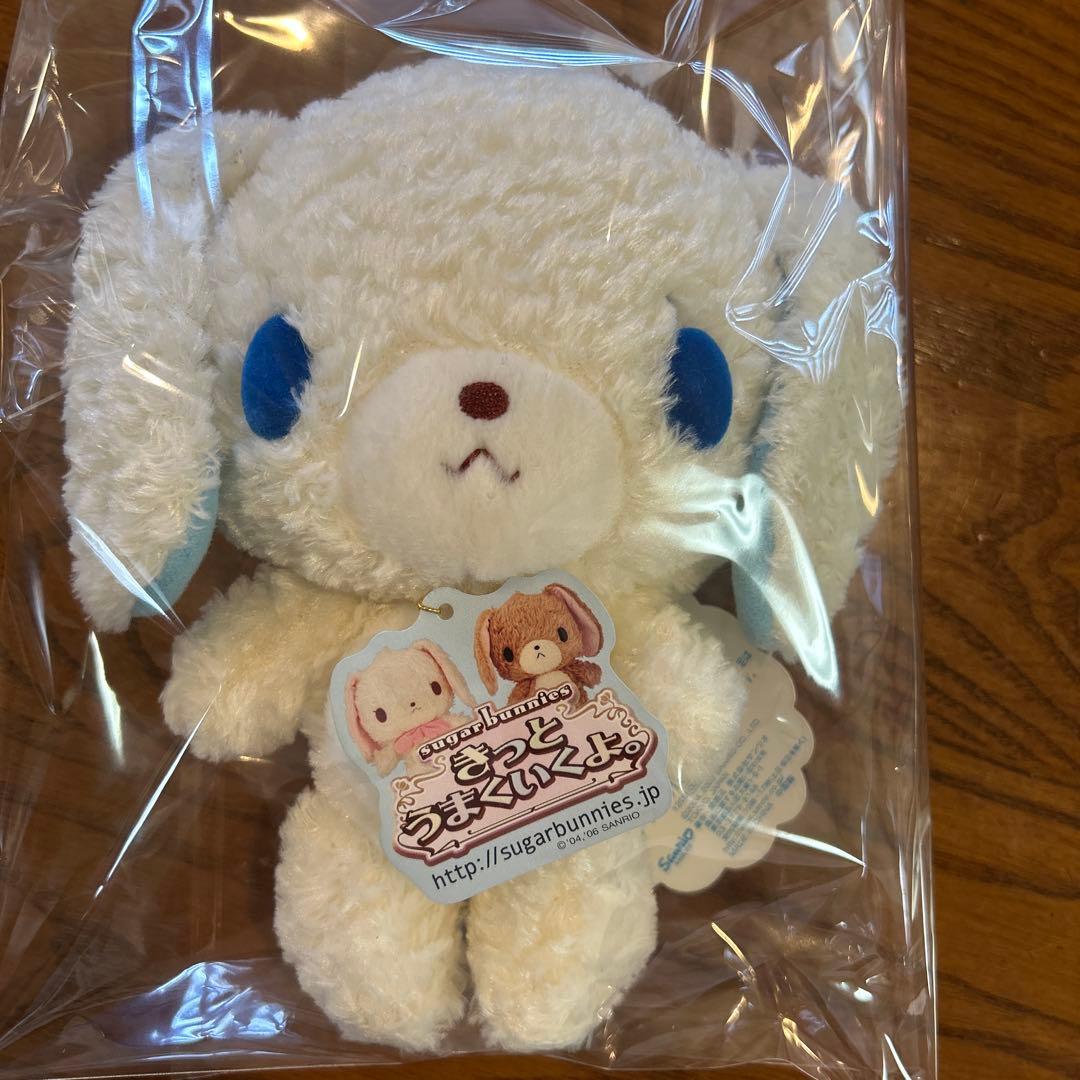 ⭐︎シュガーバニーズ　あおうさ＆あおみみうさ