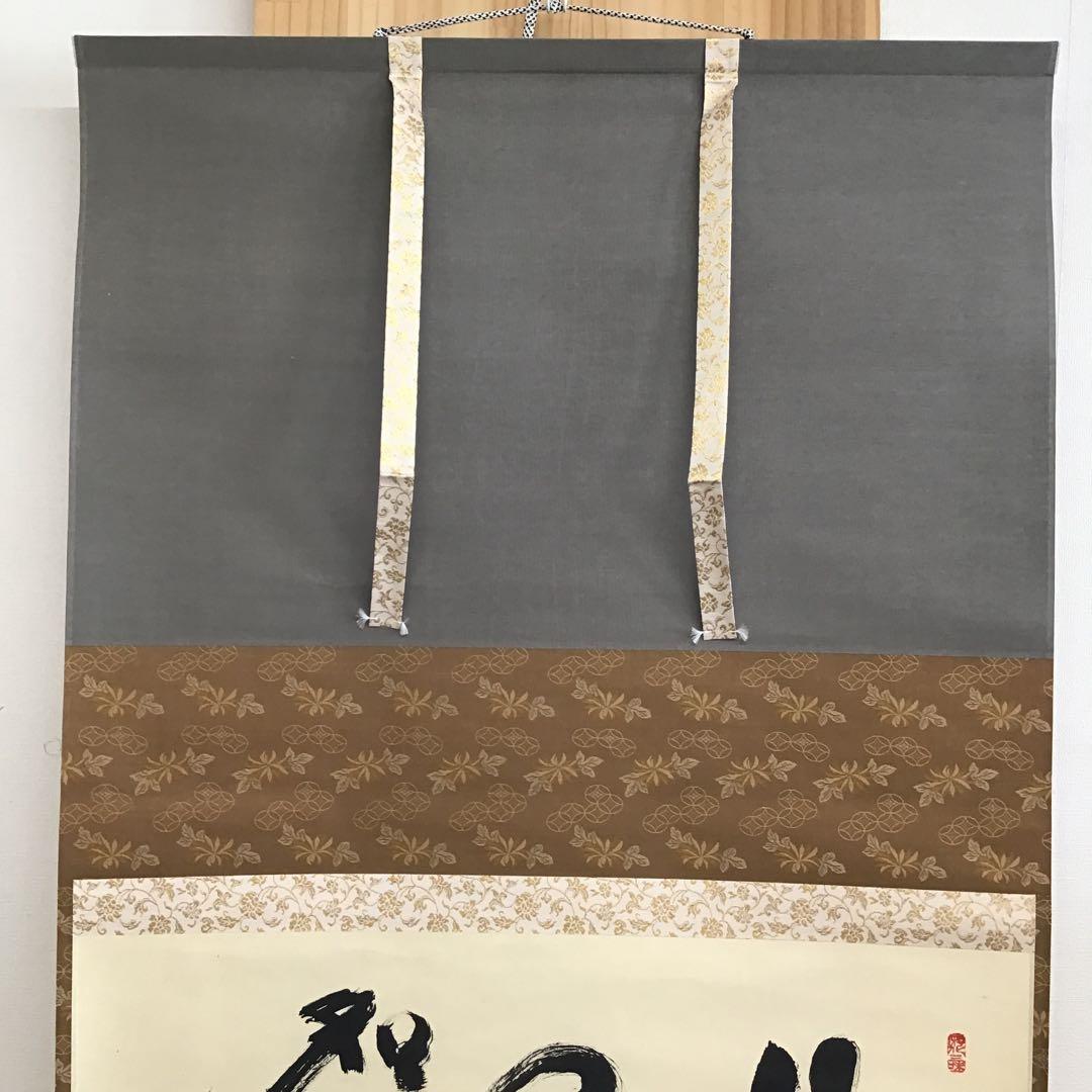 K掛軸梅花和雪香大徳寺如意庵立花大亀老師作 共箱紙箱S944KJ