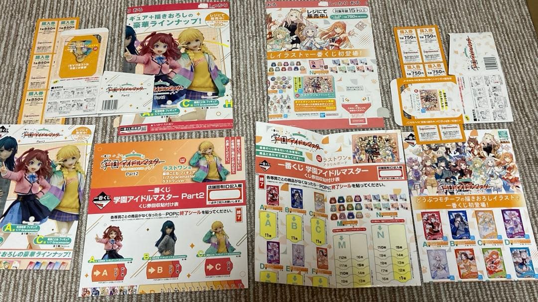 学園アイドルマスターA賞B賞C賞D賞 その他グッズ 非売品有 クリア