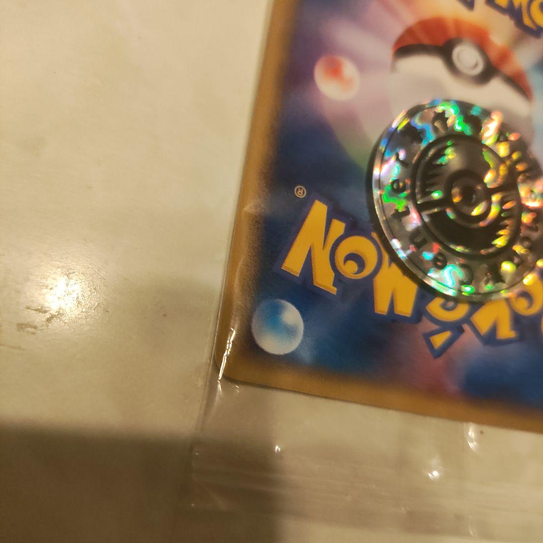 未開封　ポケモンセンター トウキョー Pokemon center Tokyo