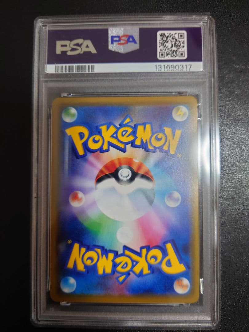 【PSA10 】ソルガレオ&ルナアーラGX RR SM11b ドリームリーグ