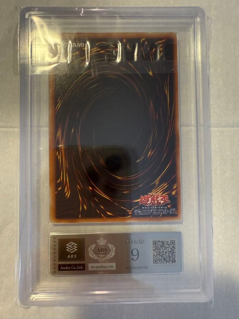 【世界8枚　現状最高評価】スロット・マシーンAM-7 ウルトラパラレル　ARS9