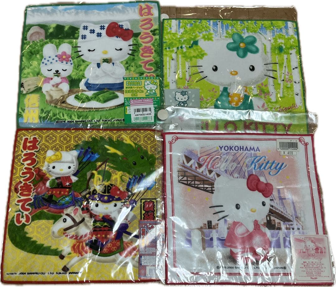 ご当地ハローキティタオル 15枚セット