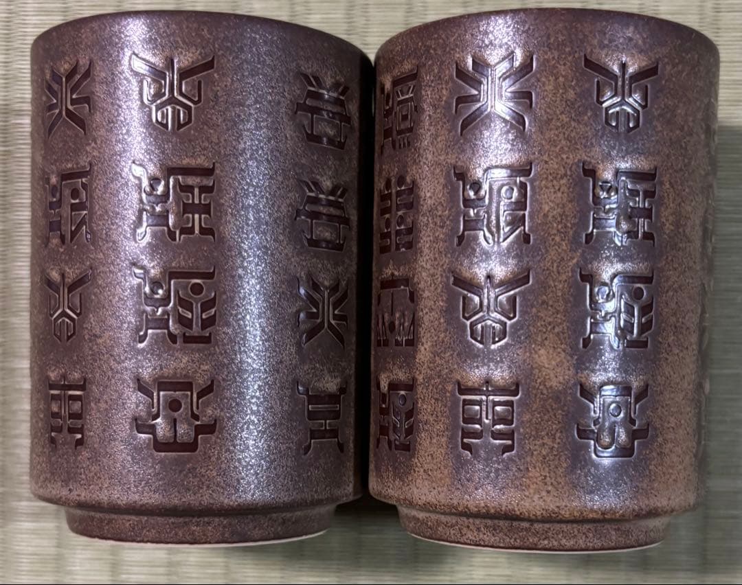 仮面ライダークウガ 湯呑み 仮面ライダーストア限定 新品 超