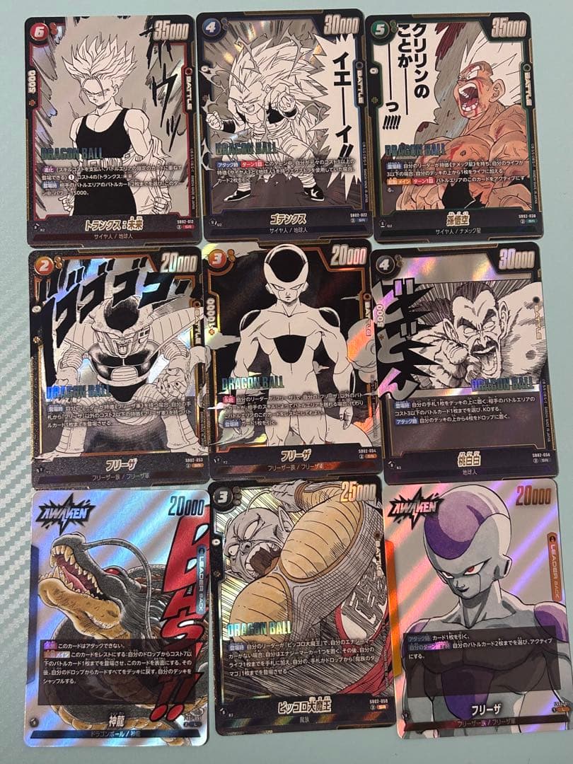 【タイムセール】ドラゴンボール　マンガブースター2 まとめ売り