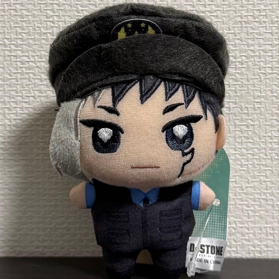 Dr.STONE ドクターストーン ぬいぷりけmini あさぎりゲン - メルカリ