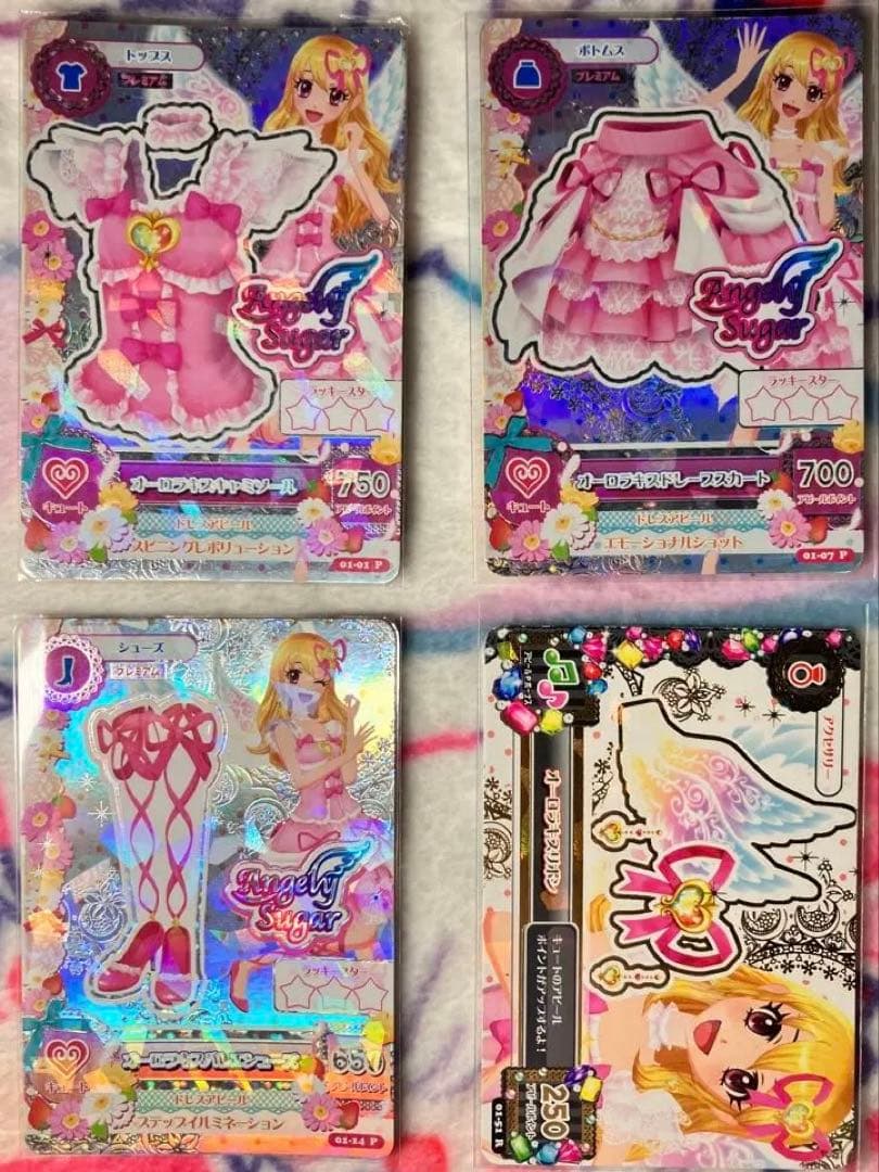 星宮いちごアイカツカードエンジェリーシュガーオーロラキスコーデ排出版