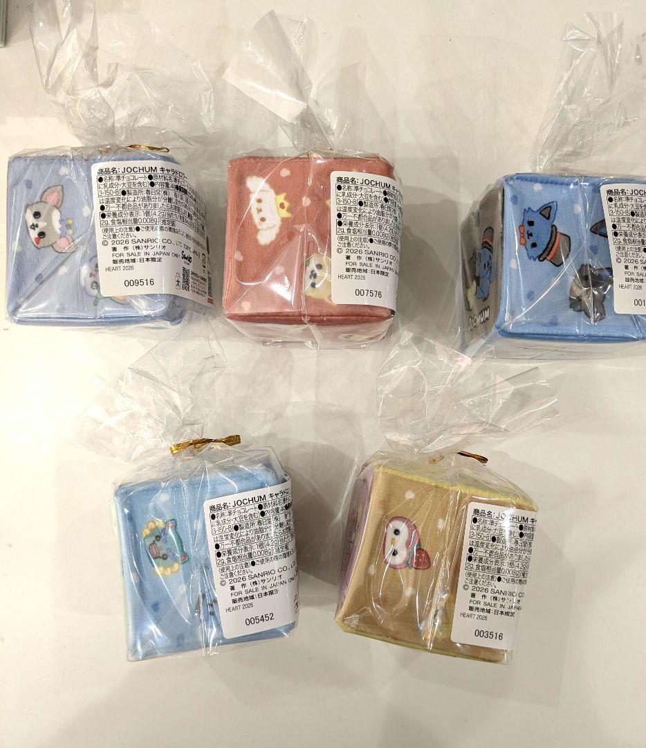 ジェオチャム JOCHUM キャラドロワー チョコ 全種 - メルカリ