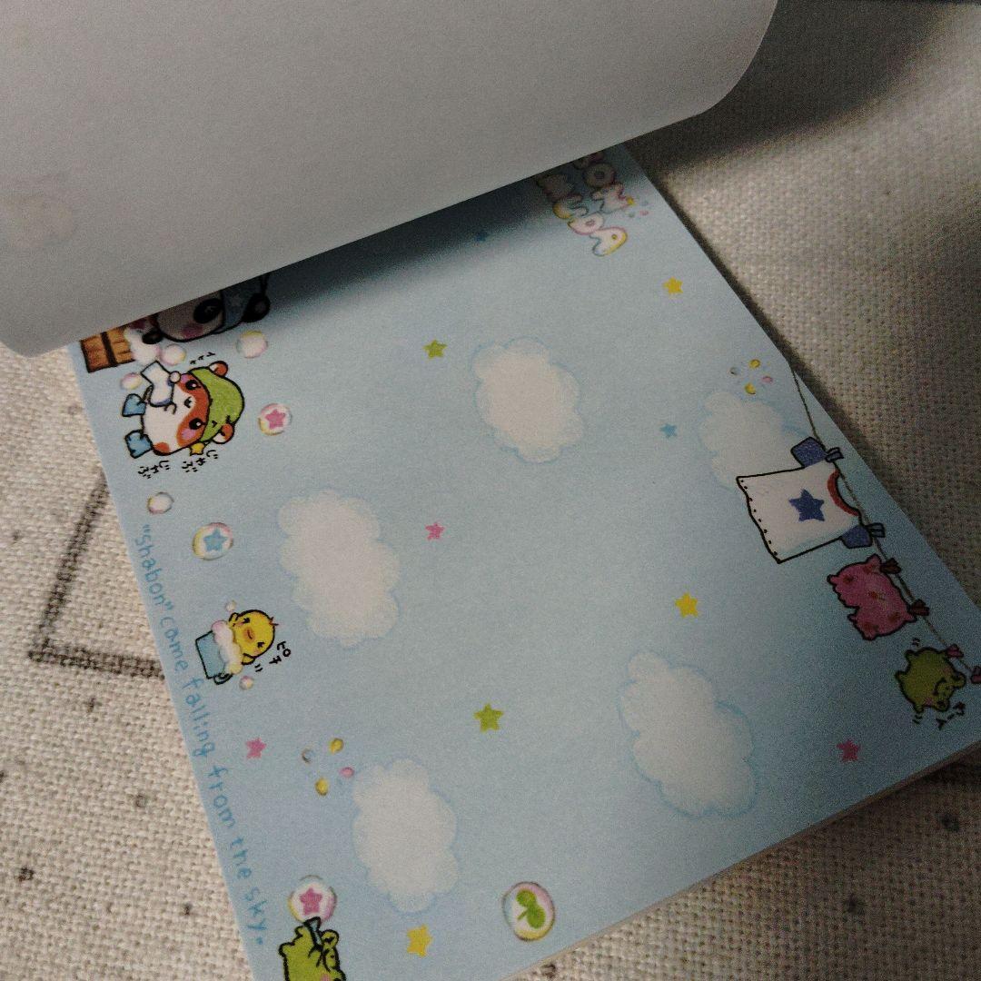 平成レトロ こぱむだ KOPAMUDA メモ帳 クーリア ミニメモ パンダ