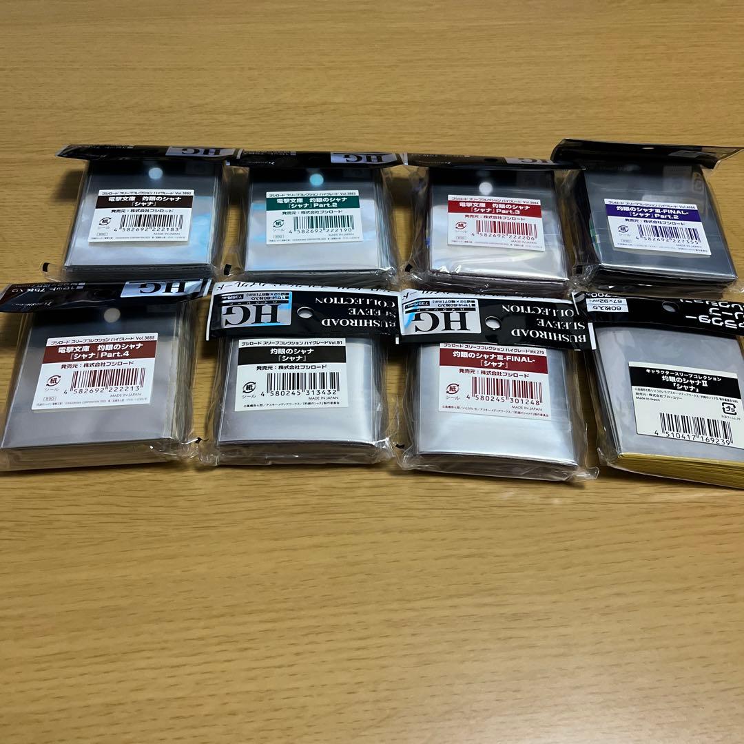 灼眼のシャナ　スリーブ8個セット