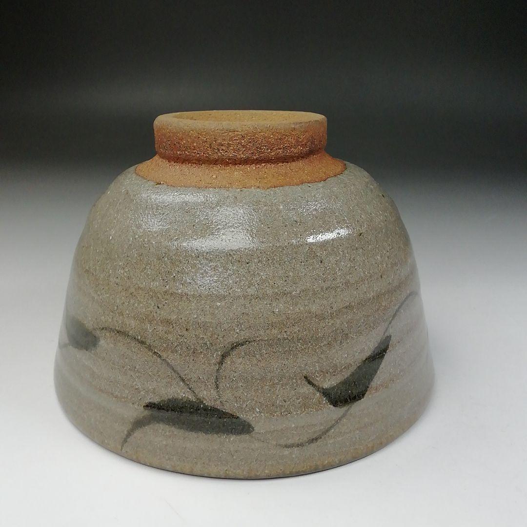 T543 茶碗 『多久唐津焼』『船山窯 鳥井義信』 共箱 抹茶碗 茶道具