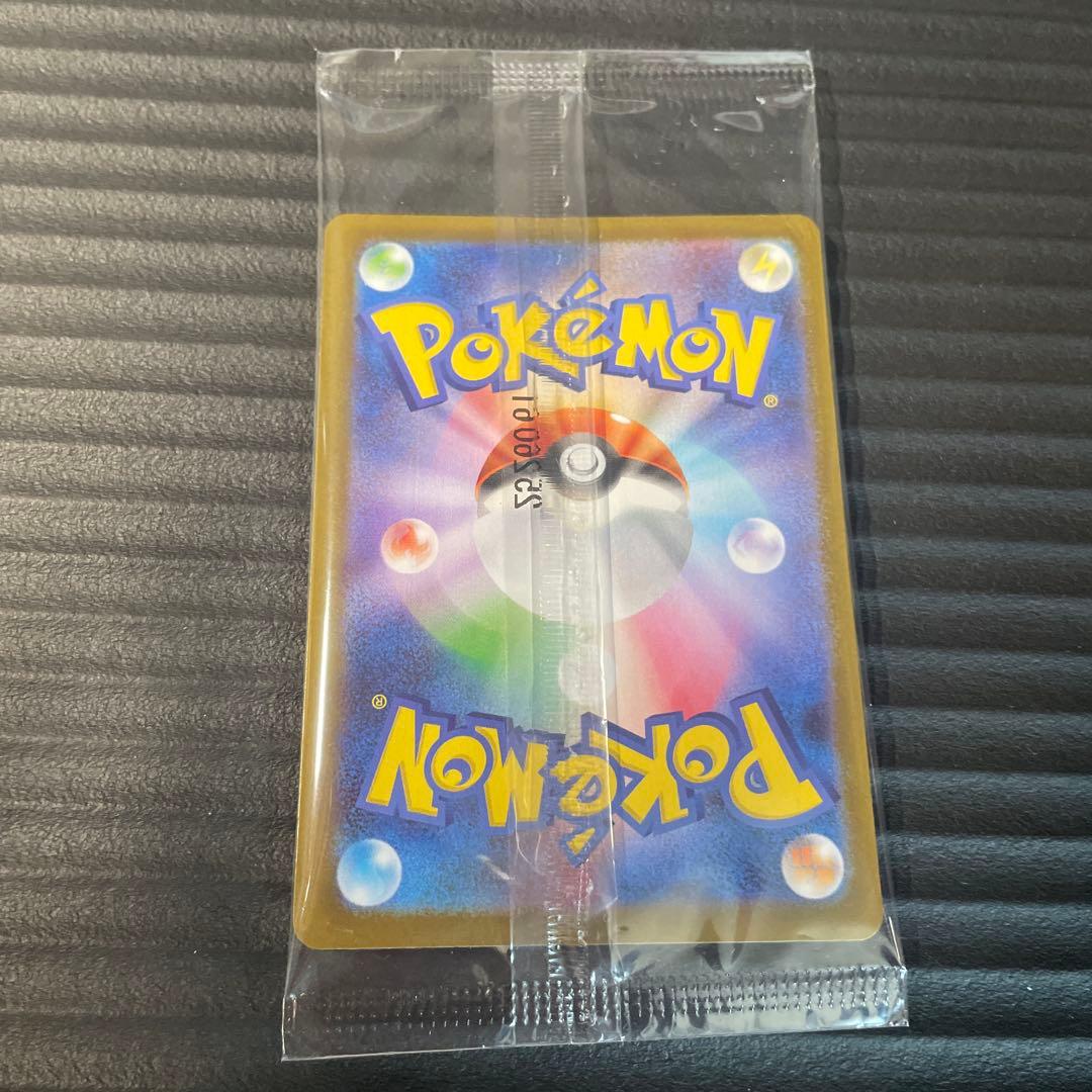 トウホクのピカチュウ プロモ 未開封