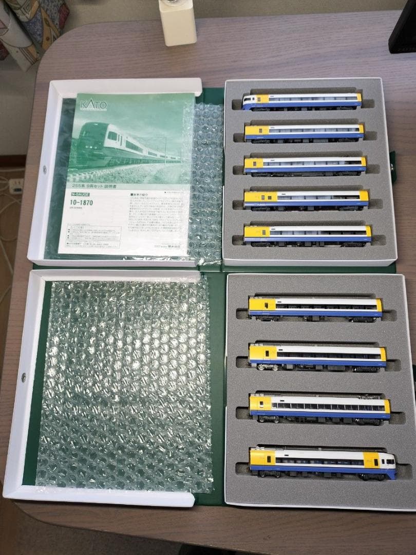 KATO 10-1870 255系 9両セット