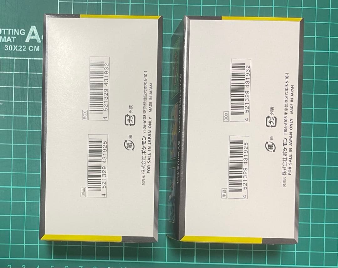 ポケモンカード　ハイクラスパック　MEGAドリームex 2BOX　シュリンクなし