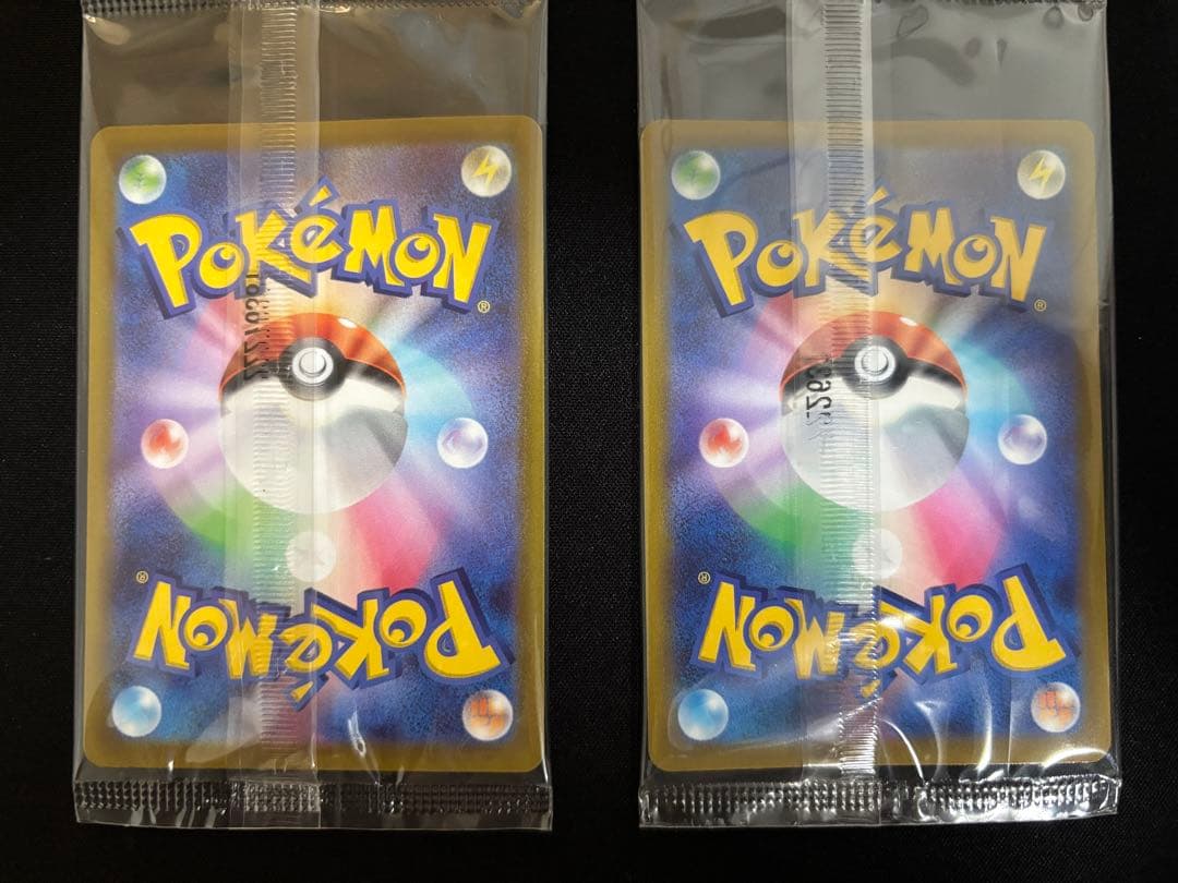 【01】未開封 プロモ ピカチュウ 10枚