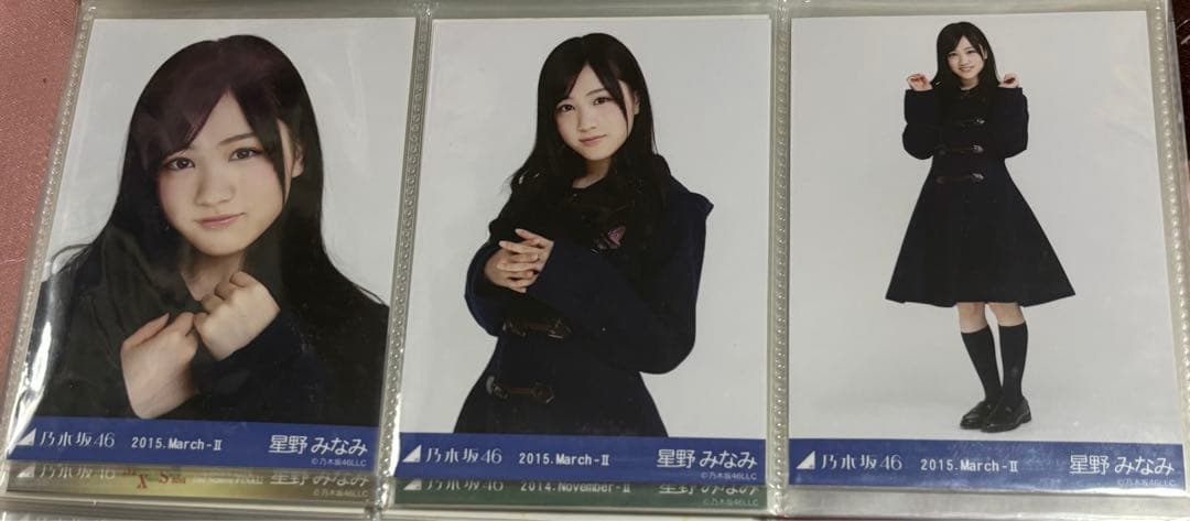 乃木坂46 BLT 生写真 2015 10 星野みなみ 若月佑美