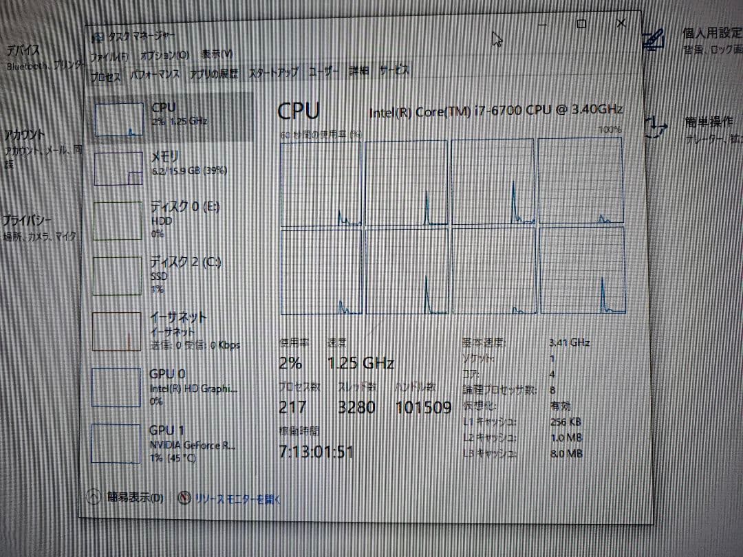 H170A PC MATE Intel Core i7 6700 16Gメモリ パソコン pc