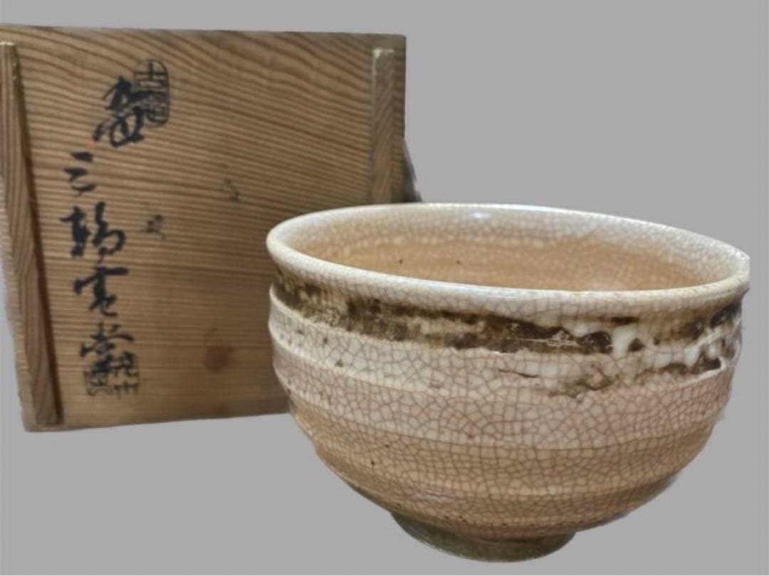 茶道具 抹茶茶碗（まっちゃちゃわん） 瀬戸黒茶碗 小原木写 西尾 香舟 |