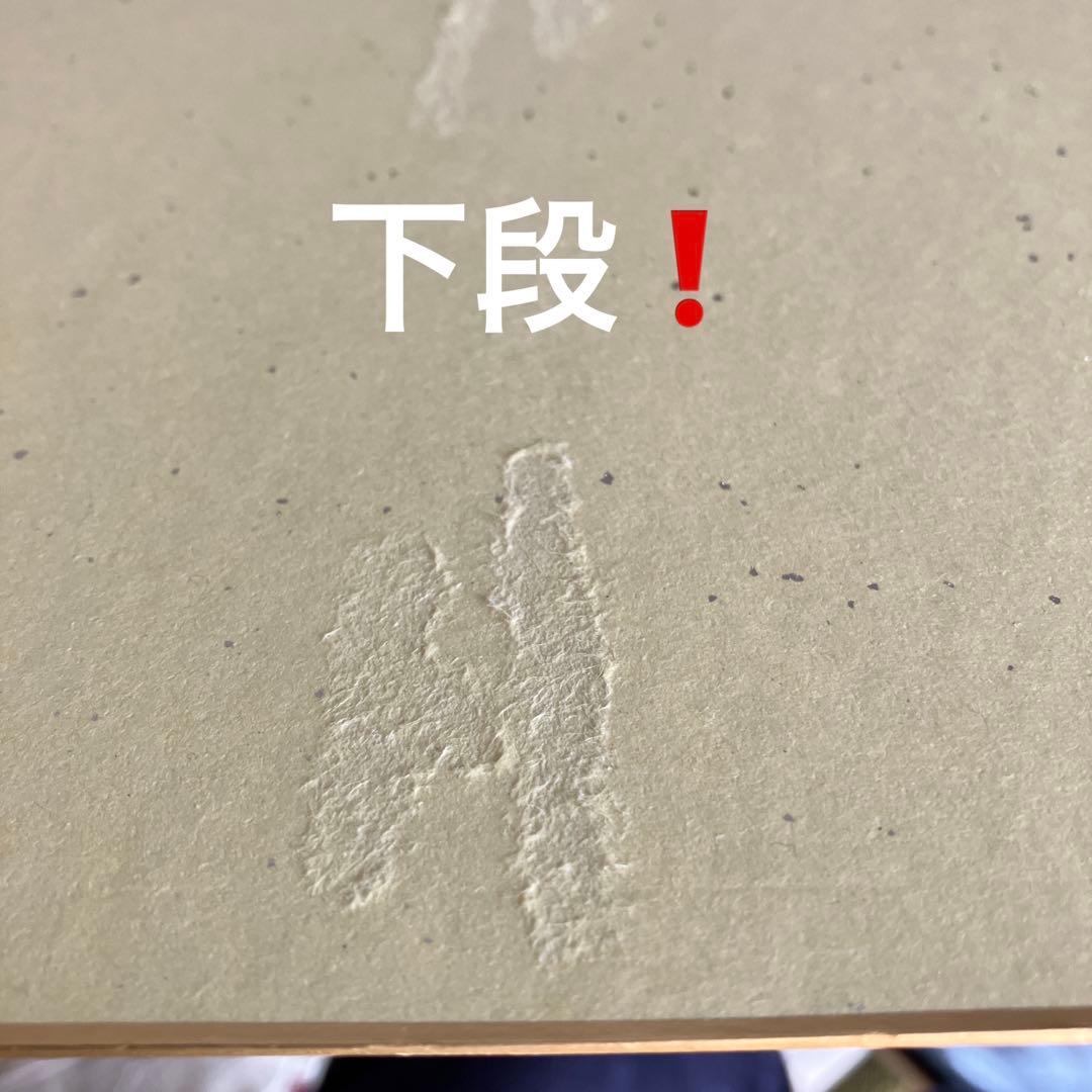 【プレミア価格】ヒカルの碁複製サイン色紙の裏面が薄っすら破け以外は美品のお宝品❗️