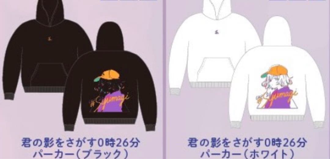 未使用 美品】ミスチル ap bank fes 06 限定Tシャツ ap bank fes '23