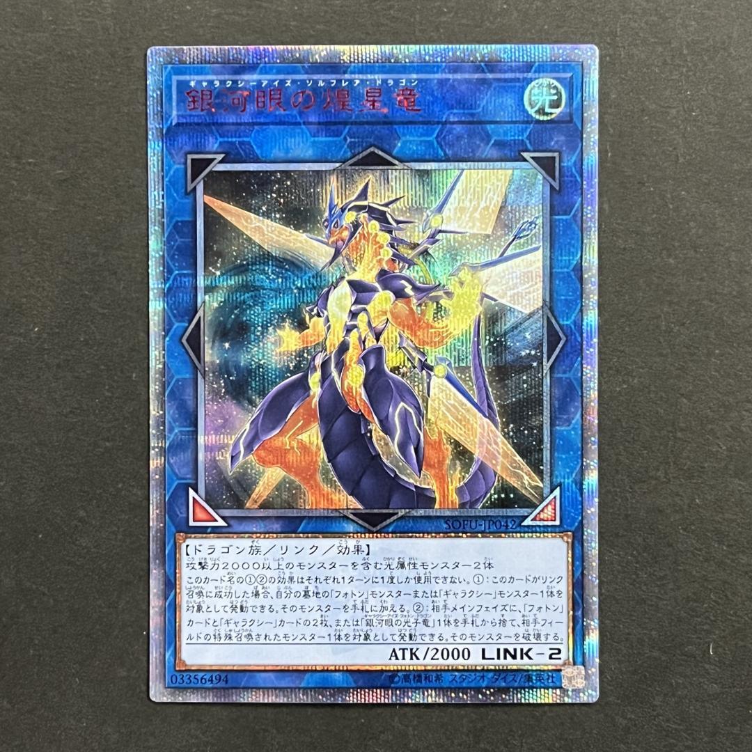 まさ様 リクエスト 2点 まとめ商品