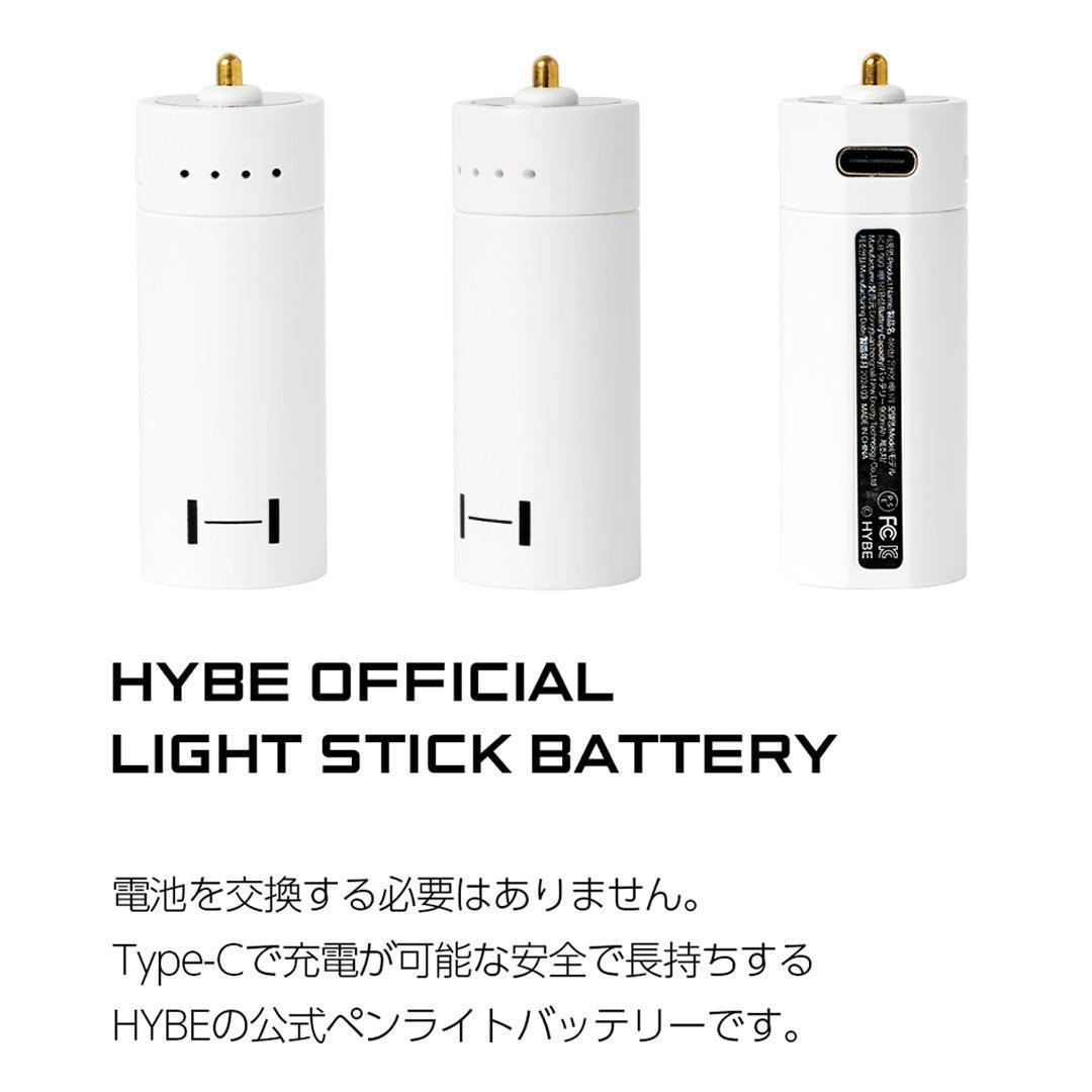 BTS ペンライト アミボム ver.4 + アミボムケース + バッテリー