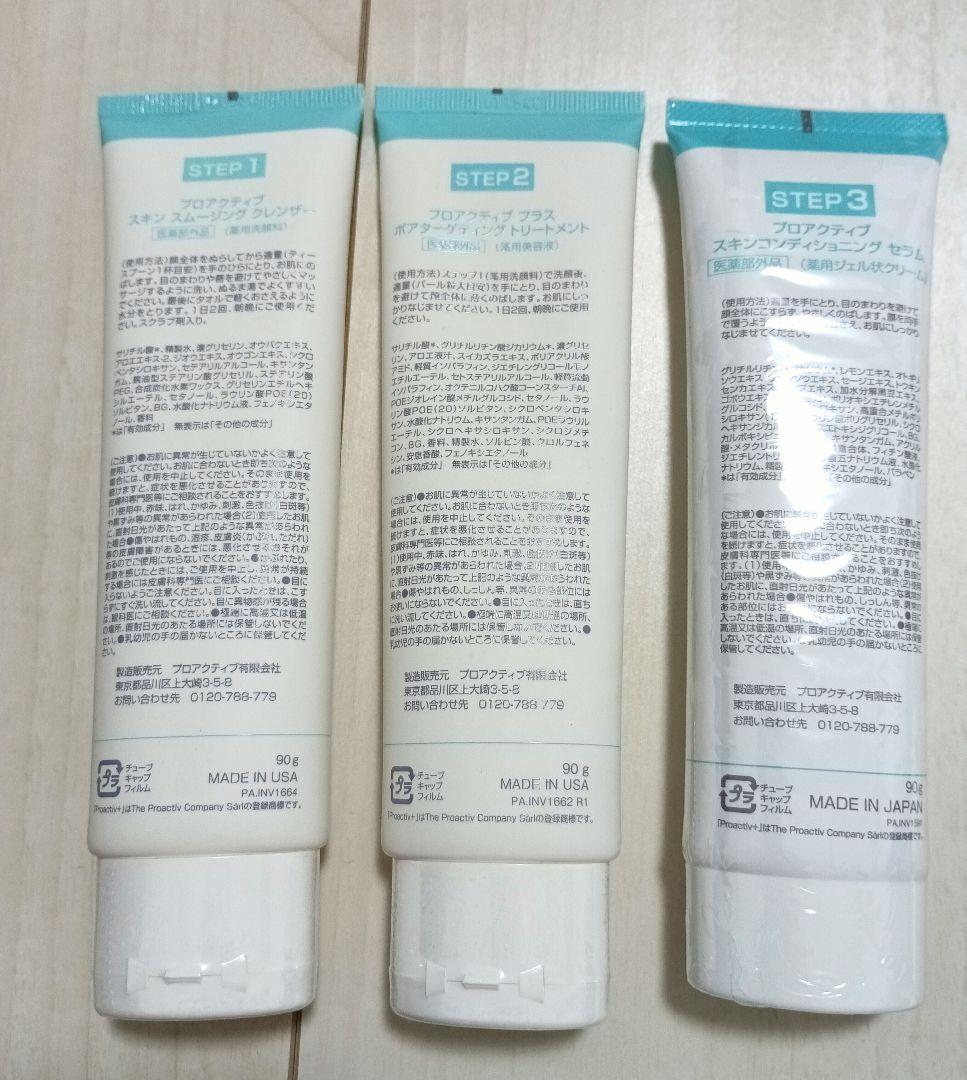 専用 スキンケア 洗顔グッズ 90g