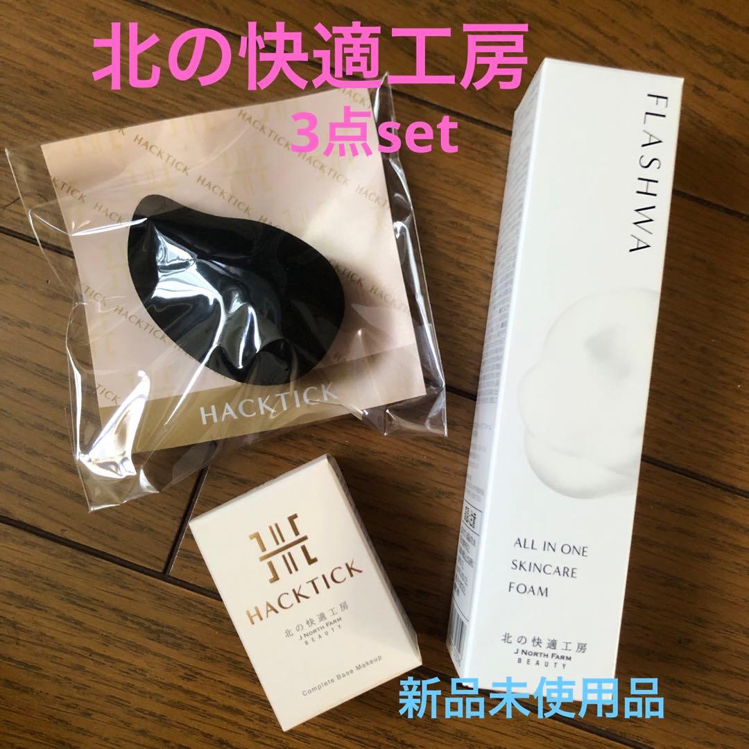 プロセカ はぴこれ 暁山瑞希 Wチャンス賞 BIGオーロラアクリルスタンド