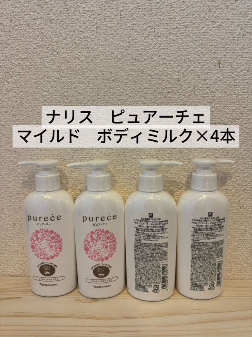 浜崎あゆみ ayupan 12体＋カードセット-限定価格送料無料