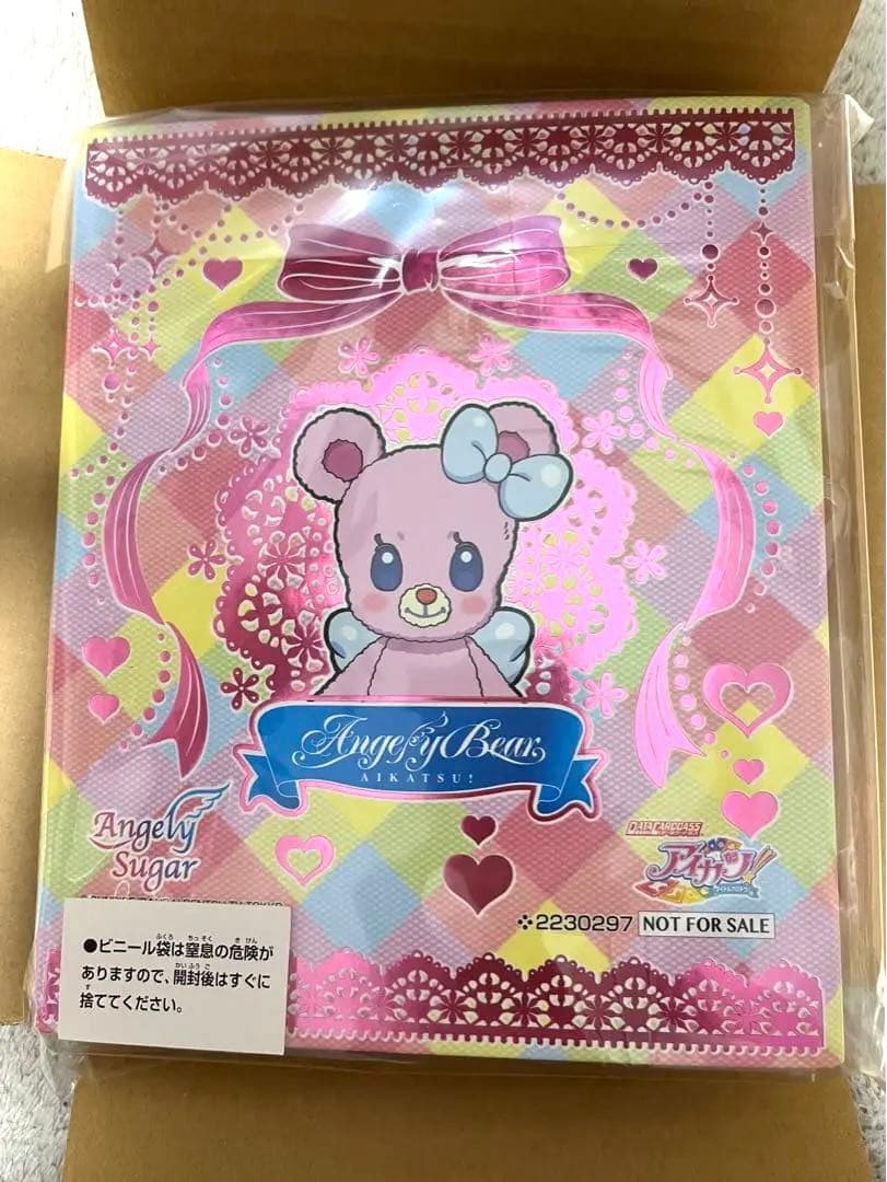 最終値下げ】アイカツ エンジェリーベア オリジナルカードファイル
