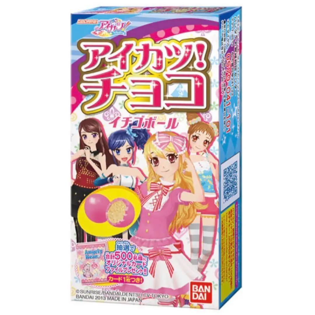 最終値下げ】アイカツ エンジェリーベア オリジナルカードファイル