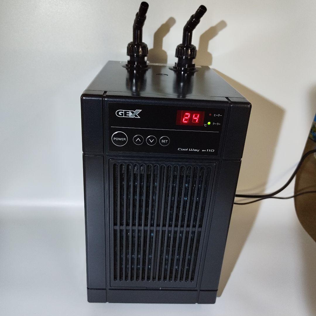 GEX クールウェイ BK110 観賞魚用クーラー【完動美品】
