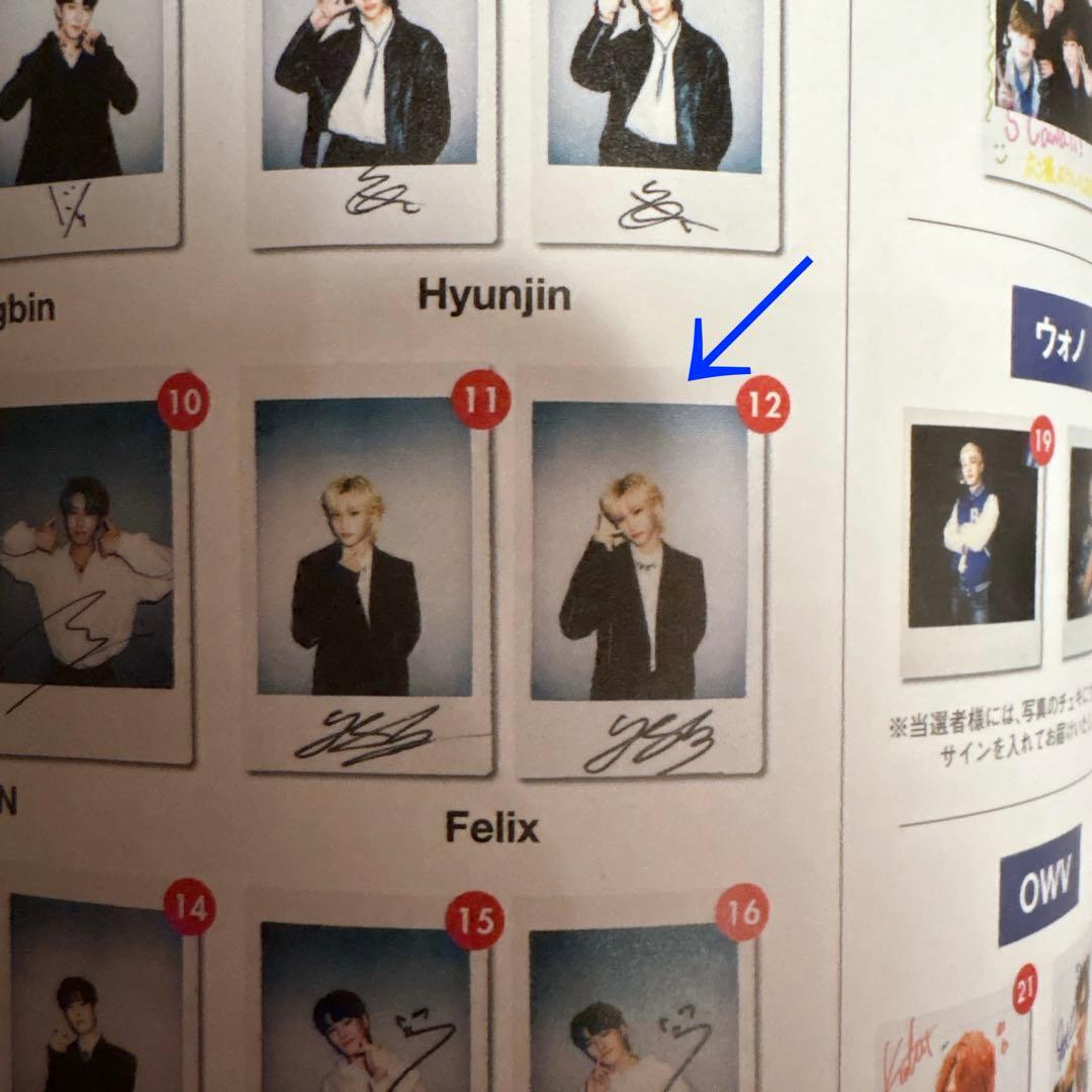 【直筆サイン】スキズ エスカワイイ チェキ フィリックス【当選】