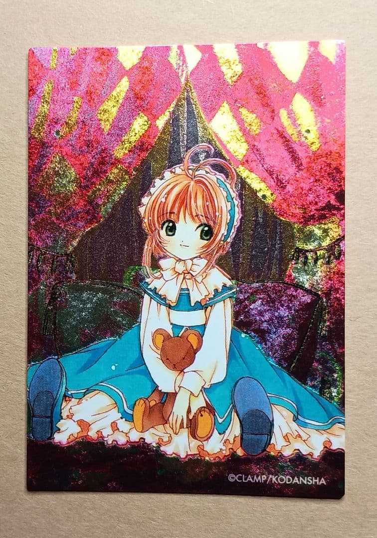 カードキャプターさくら　原作版カード SP カードキャプターさくら(1) (KCデラックス) | CLAMP |本 | 通販 | Amazon