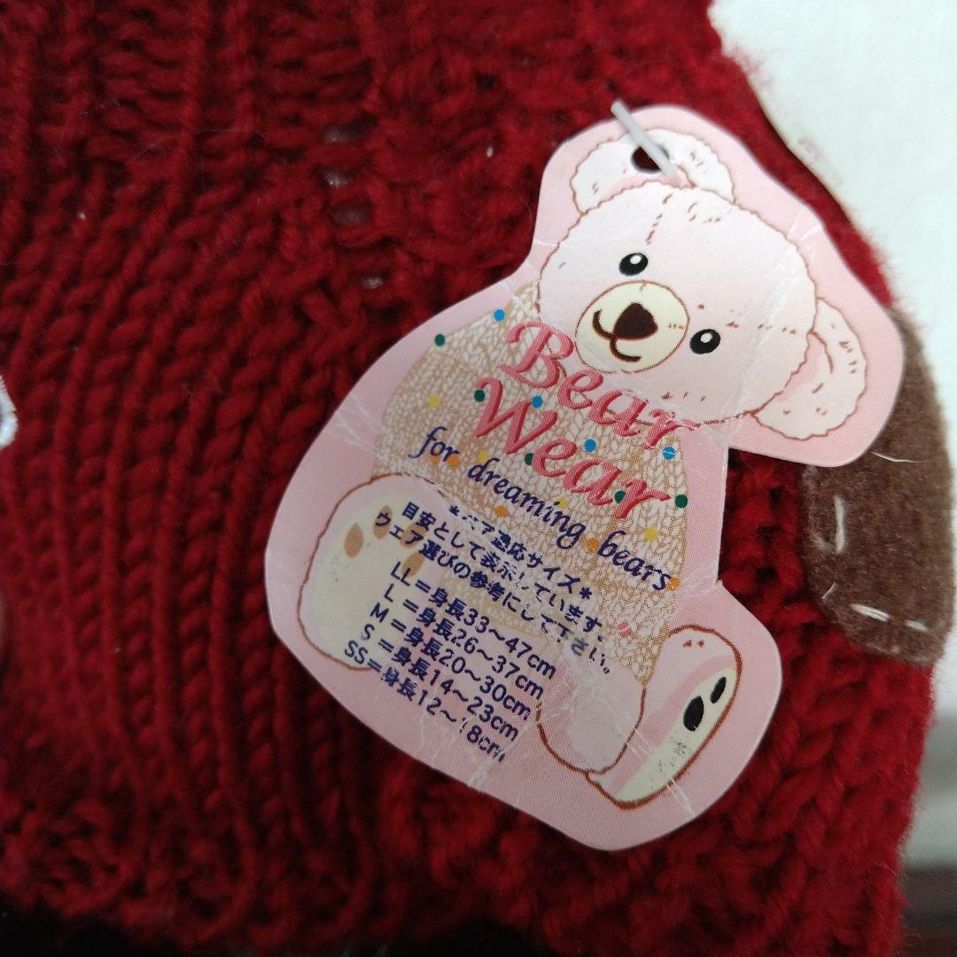 レア Gotta Getta GUND ガンド社 ベア 2体セット お洋服付き