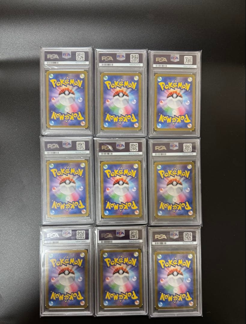 PSA10 ブイズ　マスボミラー セット SV8aテラスタルフェス ポケカ