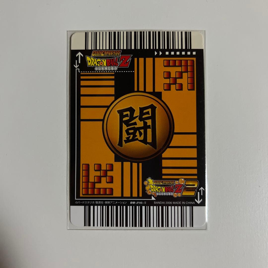 ドラゴンボールZ データカードダス ゴタン DB-216-Ⅱ ヒーローズ 限定
