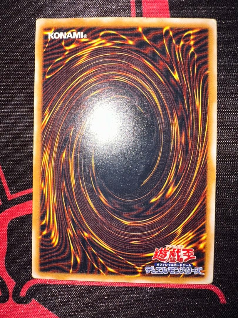 【遊戯王】OCG 日版 コレクション 引退品 整理品 旧レリーフ