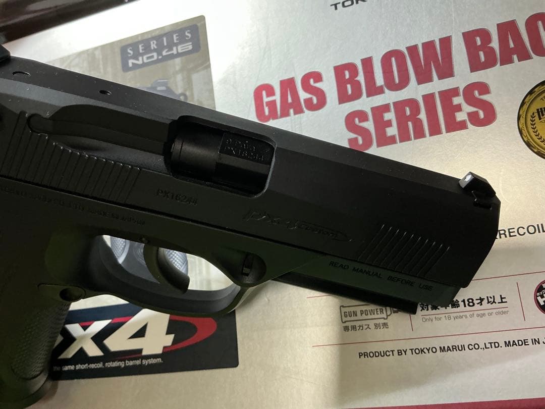 東京マルイ　PX4 ガスガン