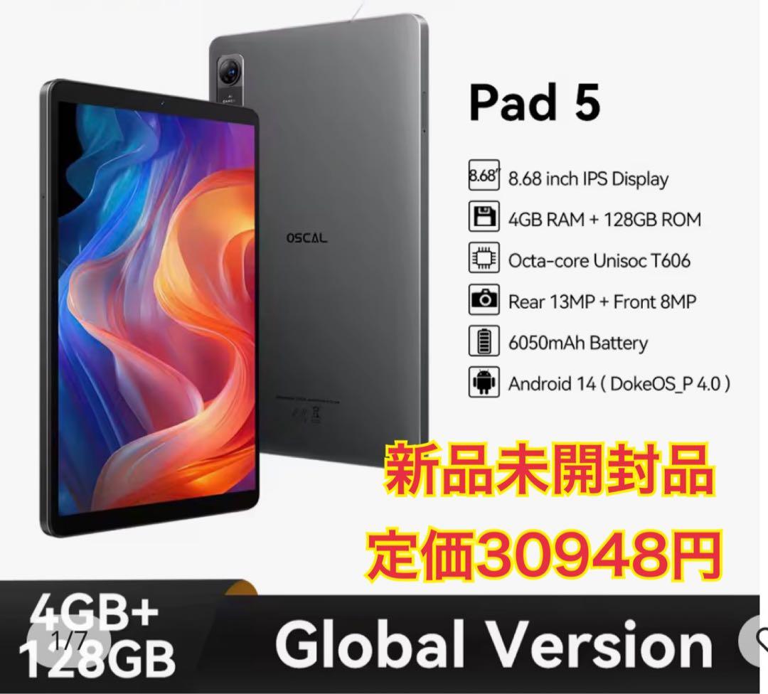 新品】OSCAL Pad5 タブレット 8.68インチ Android14 - メルカリ
