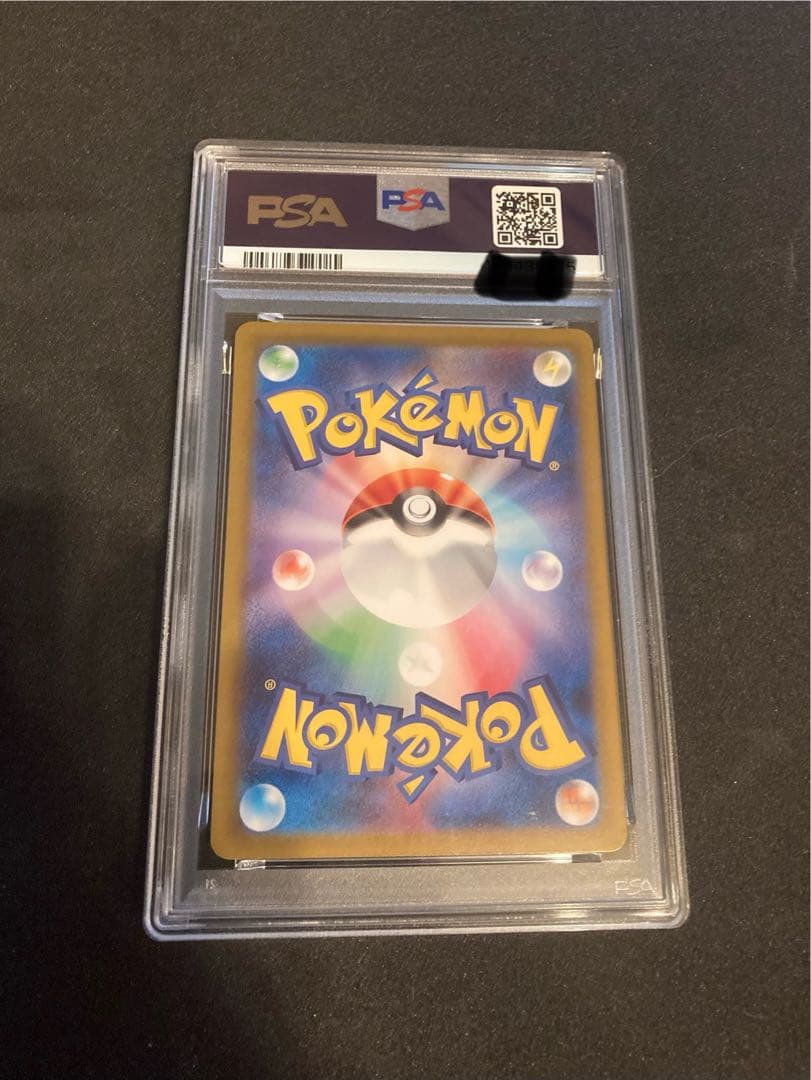 サンダースex SAR SV8a 209/187 PSA10