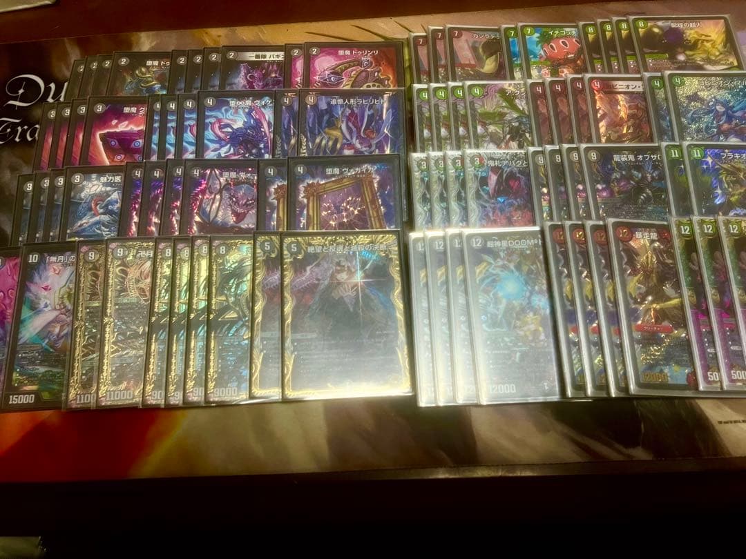 デュエマ引退品まとめ売り