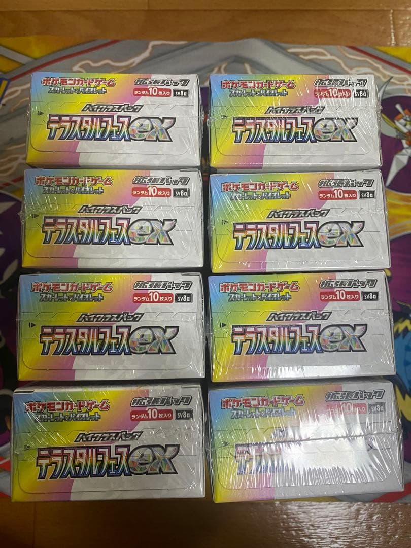 ［即購入可］ポケモンカード テラスタルフェスex 8BOX シュリンク付き