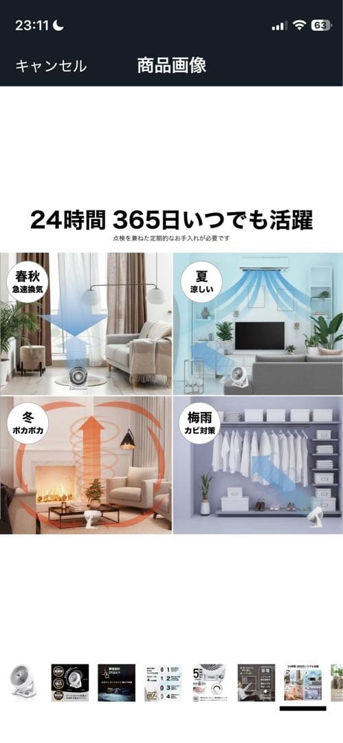 【美品】VORNADO サーキュレーター 533DC-JP 静音設計