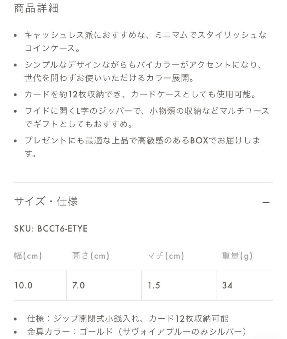 ☆ボナベンチュラ　スクエア カード ケース シュリンクレザー☆