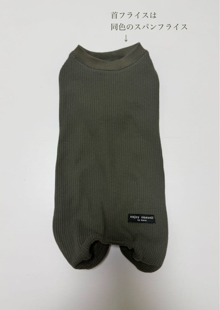 ダックスフンド DM DML ロンパース 犬服 わんこ服 カーキー ダックス