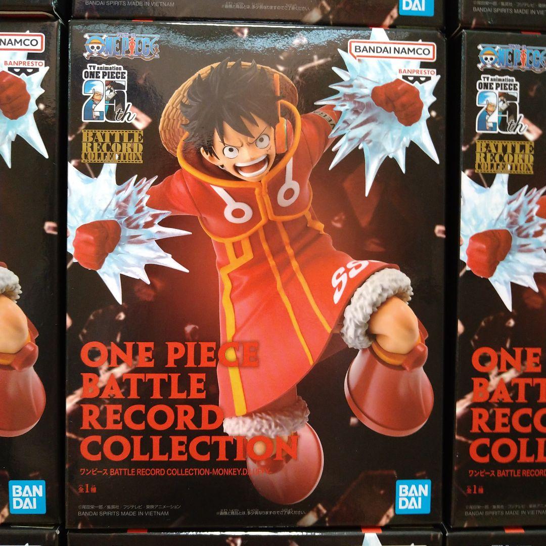 ワンピース フィギュア バトルレコードコレクション ルフィ 20個セット