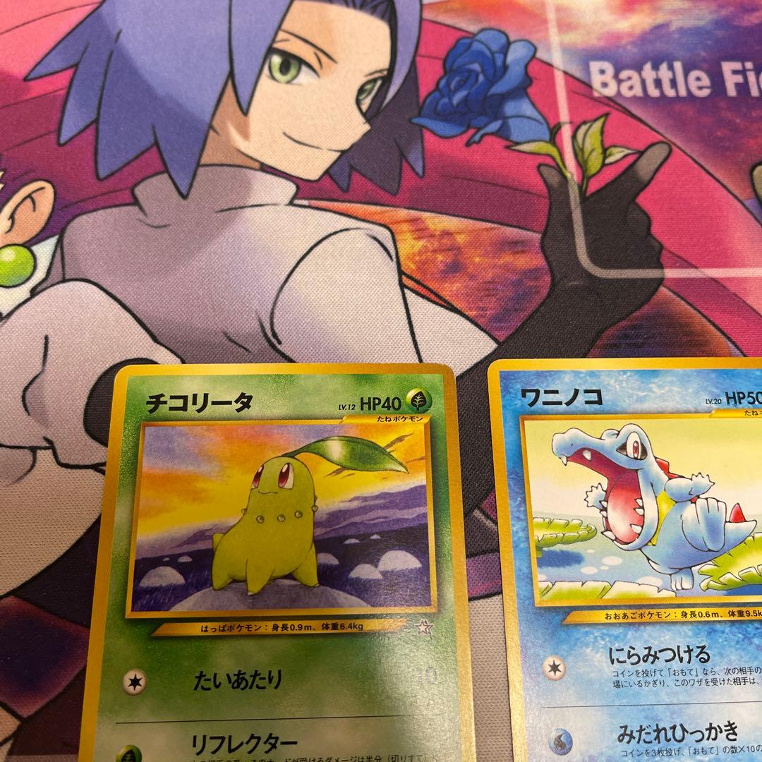 旧裏面、チコリータ、ヒノアラシ、ワニノコ3枚セット・プロモ限定