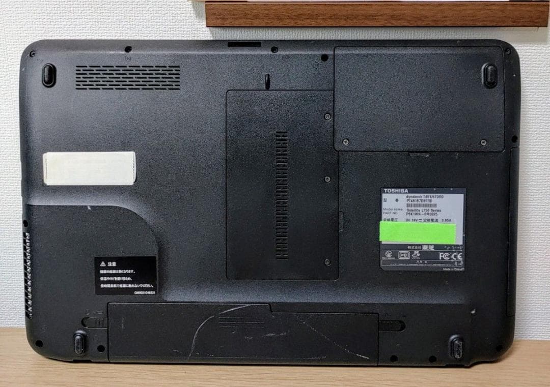 TOSHIBA dynabook Corei7 メモリ8GB SSD256GB